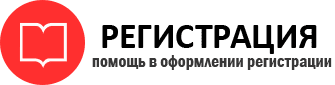 прописка в Магадане id738097